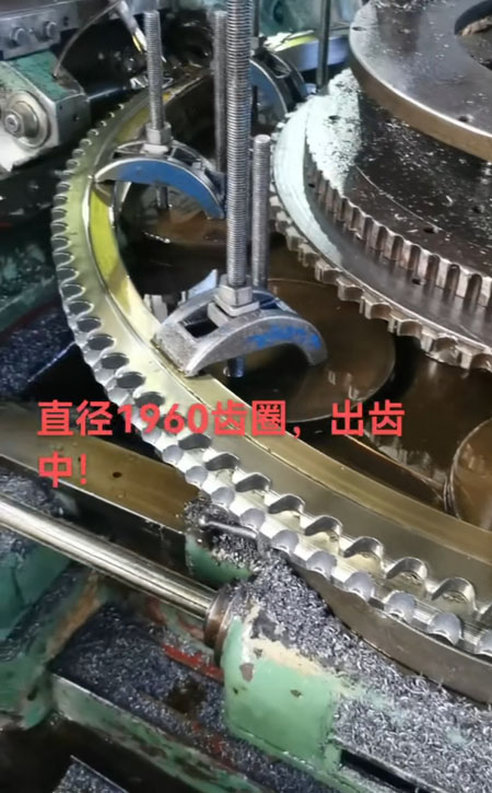 直徑1960齒圈，出齒中?。。? class=