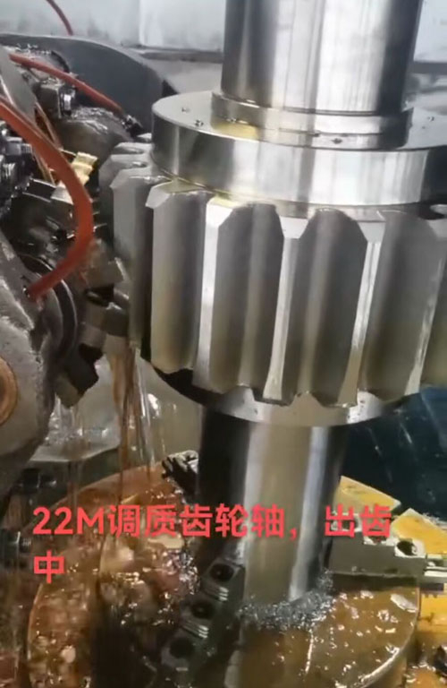 22m調(diào)質(zhì)齒輪軸，出齒中